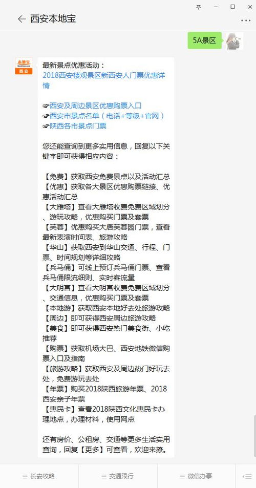 真实实案例解析：成功与失利并存