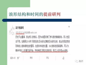 三、实战经验：从“田玉宝”到“张三”