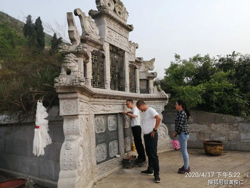 二、祖坟整容指南