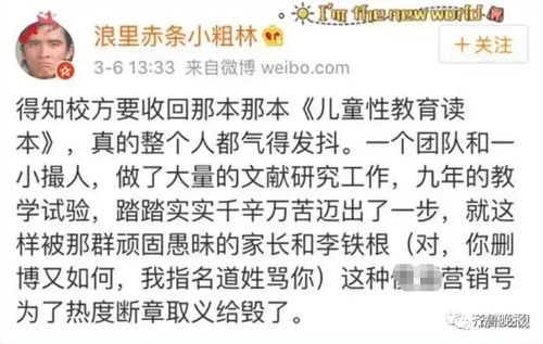 网络上那一些乱七八糟的“专家”说法汇总