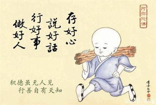 什么是具有福分的命格，以及这种命格如何影响一个人的命运？