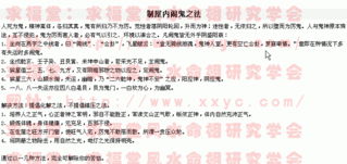 请问免费使用算命网站，如何根据出生年月日时免费起名字？