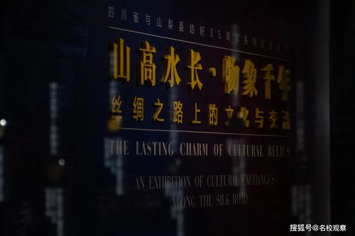 交通运输指南