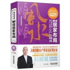 南宁风水大师哪里找,南宁风水大师哪里找