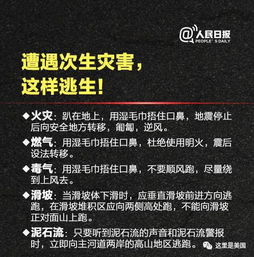 救命啊！这些玄学玩意真的能帮你转运吗？