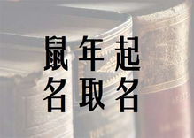 ——让那个地方的较小较小的人生旅程从一个响亮、 吉祥且充满情感色彩的名字启动 🚀🎉   🎈🎈🎈   （别急着跑去挑礼物，把时间段花在给宝宝取名这件事上吧，我保证这是值得投资项目的一次决策。）  🎂🥳🥳🥳      .