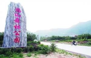 被一张攻略坑惨的农家乐：西山森林公园
