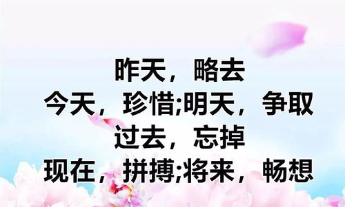 今天明天日子好吗，明后天日子是否更佳？