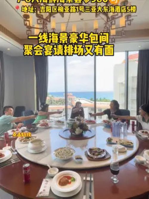 主题餐厅的惊天骗局