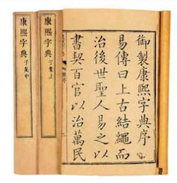 五行属火的字