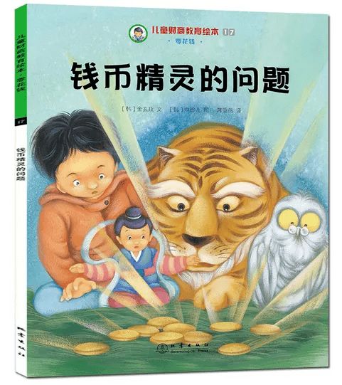 真实相的揭露