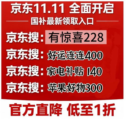 2026年天气乱报