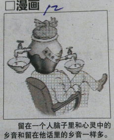 刘伯温看图猜生肖与十三猜一生肖有何寓意？