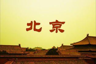 千年古韵邢台风，现代魅力爆款行