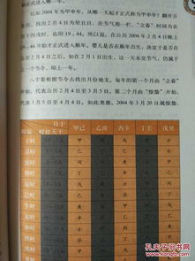 李居明第一本风水书，哪本才是最好最准的风水秘籍？