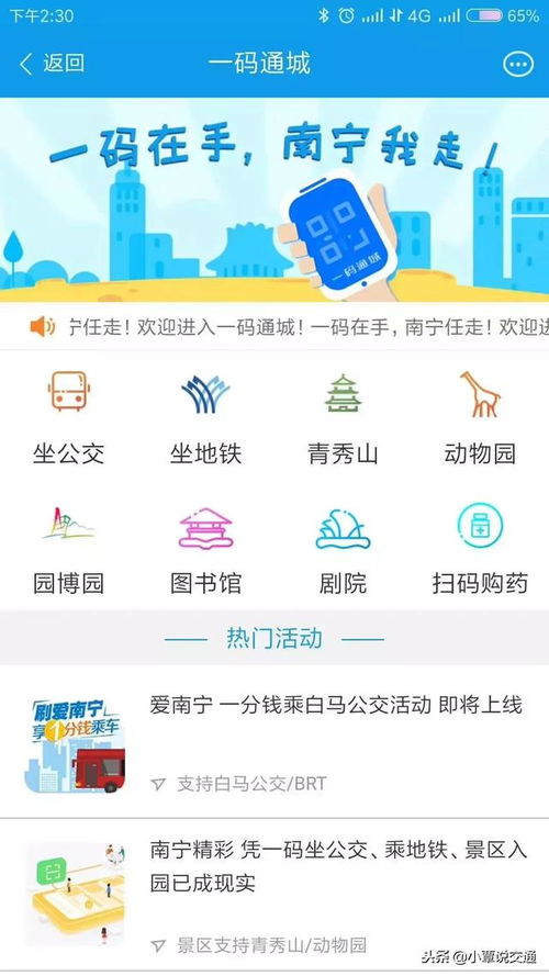 交通炼狱体验：导航都找不到的世外桃源