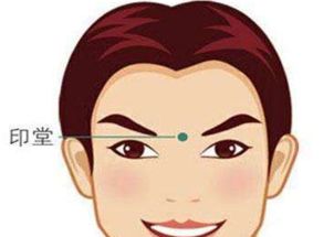 男人印堂凹陷是好运还是坏运？印堂凹陷的男人财运如何？