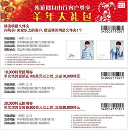 噪音段落（情绪化）：哎呀呀呀，这么多优惠真是让我手都抖了~ 大家赶紧抓住机会吧！我告诉你们，以前只想买机票，现在却想买机票+酒店+租车，全都打8.5~9 折，好梦成真呢！！！