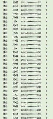 2026年属相取名禁忌有哪些，姓名配对这事儿准不准？