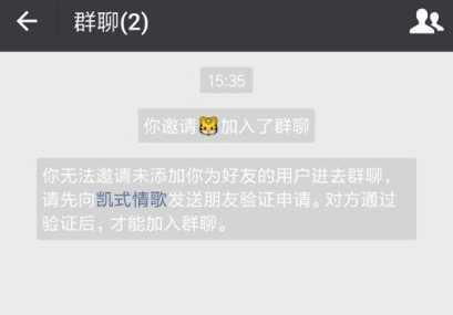 微信结婚通知模板示例
