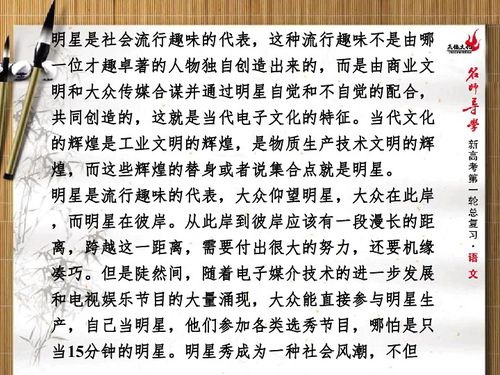 风水名师名字的由来,名师风水杰作