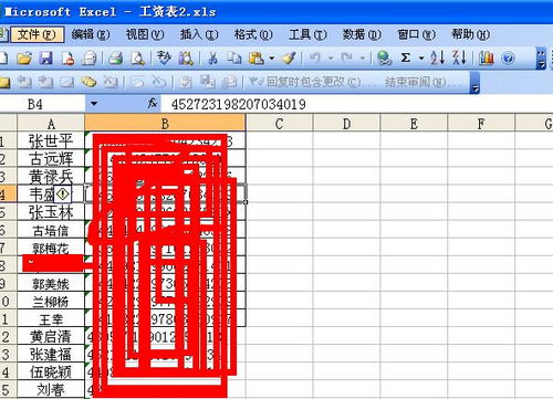 如何通过输入姓氏自动实现取名功能？