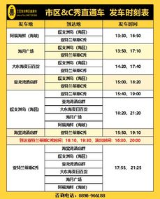 机票挑选技巧（随便买就行）