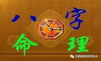 八字取名能否改变命运？八字过弱取名补救法如何有效改写？