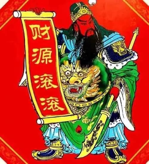 元月初一给财神爷上香，初一十五供财神，几点开始点灯合适呢？