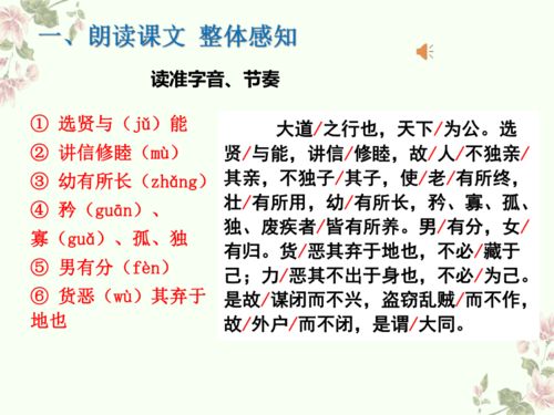 四、 智障与失信