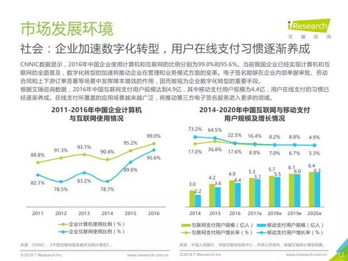 李庆名字评分分析报告