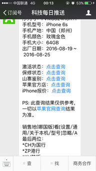 819是哪一天，具体日期是什么？