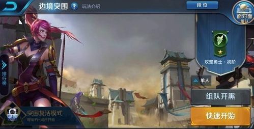 僵尸王的传说与午夜惊魂夜