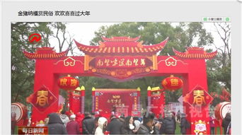 千年南昌年俗，喜庆文化传承爆款！