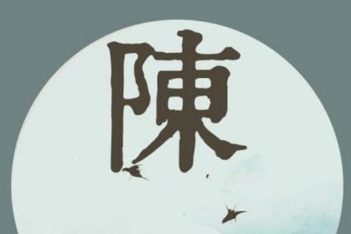 陈姓属兔五行喜木火的女孩子，取个名字叫什么好呢？五行相生相克，寓意美好？