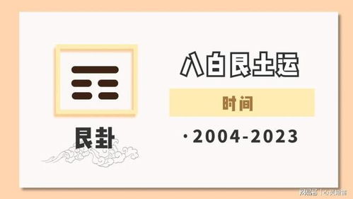九紫离火运：揭秘最旺的颜色与穿着搭配