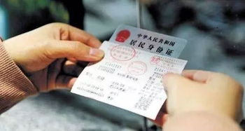 震惊！青岛到平度的破车票竟藏着惊天秘密？！