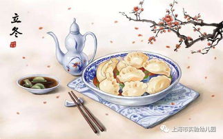 立冬节气有哪些传统饮食习俗呢？