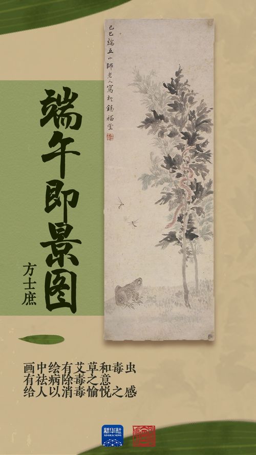 震惊！2026年属蛇人必看！《盐铁论》竟暗藏暴富密码