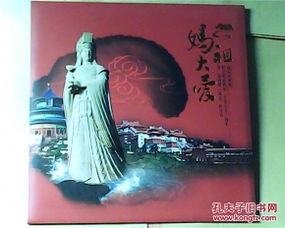 妈祖生日竟是你的开运密码？！