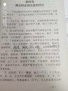 三个字的名字更显气质？不存在的