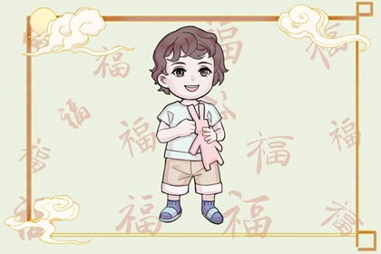 三、 五行八字实战演练（虚假装很专业）