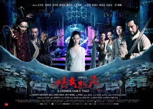 生肖与命理的纠葛