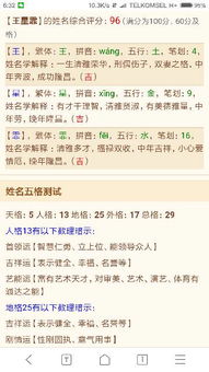 2025年这年景到底咋样？