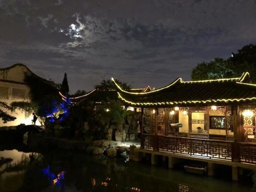 网师园：古典雅致