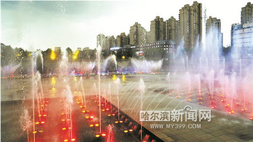 群力音乐谷喷泉5.18盛大开喷，打卡必去！