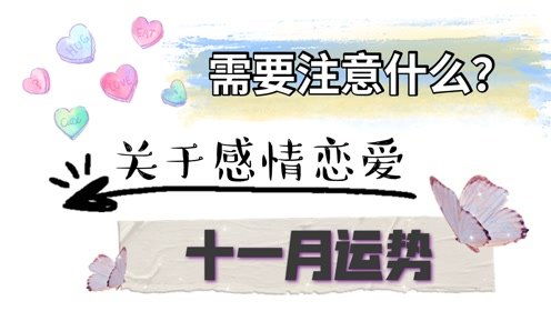 风水涣卦感情,风水涣卦占卜爱情