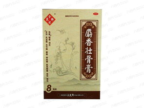 一命归天的膏是什么成分，具有怎样的神奇功效？