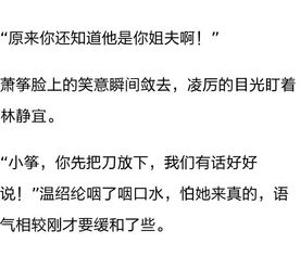 社会环境与家族传统的作用