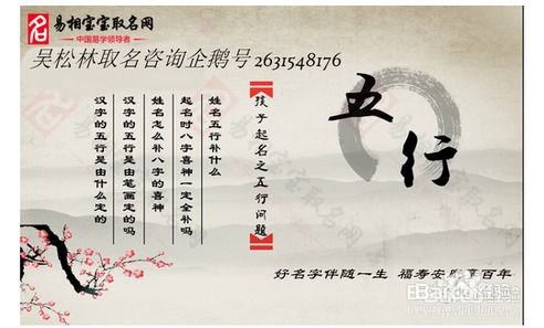 一、八字：命盘上的保密